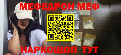 мет Усть-Джегута