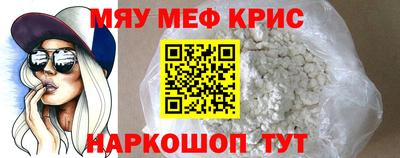 экстази Чебаркуль