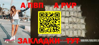 a pvp Уссурийск