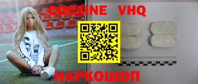 экстази Чебаркуль