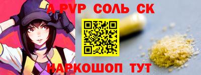 мет Усть-Джегута
