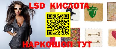 PSILOCYBIN Чапаевск