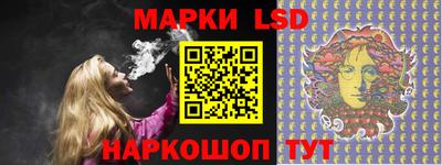 экстази Чебаркуль