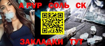 a pvp Уссурийск
