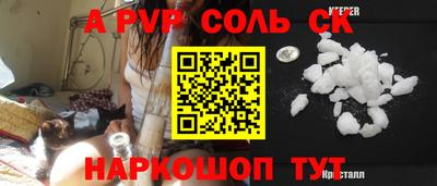 экстази Чебаркуль