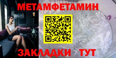 MDMA Premium VHQ Чебоксары