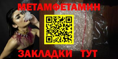 MDMA Premium VHQ Чебоксары