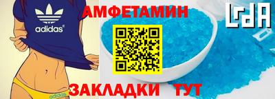 мет Усть-Джегута