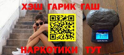PSILOCYBIN Чапаевск