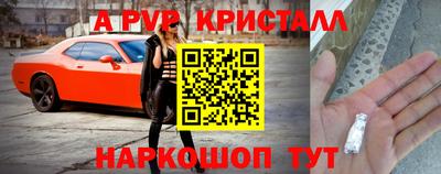 мет Усть-Джегута