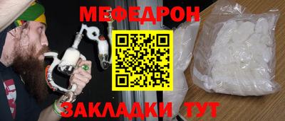 экстази Чебаркуль