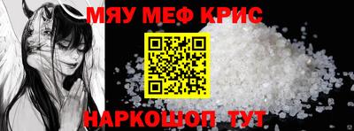мет Усть-Джегута