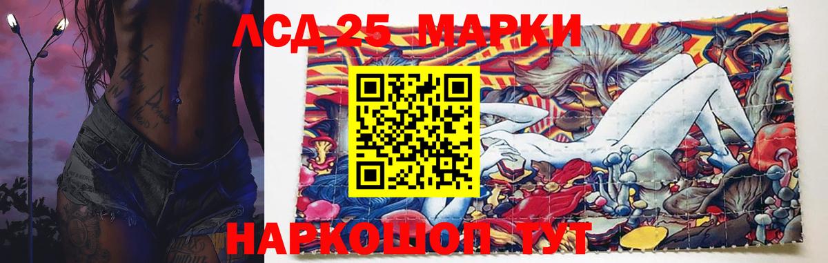 Славянск-на-Кубани  Лсд 25 экстази кислота  hydra маркетплейс  Вход с VPN  Лсд 25 экстази кислота 