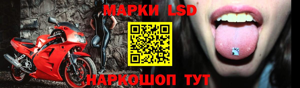 Лсд 25 экстази ecstasy Славянск-на-Кубани