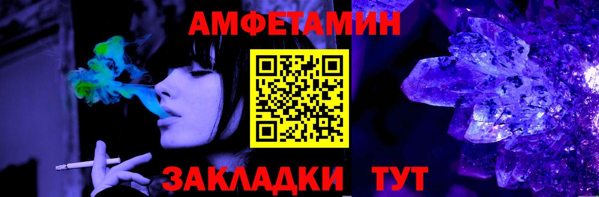 Первитин винт  Первитин винт  Вход с VPN  Славянск-на-Кубани 