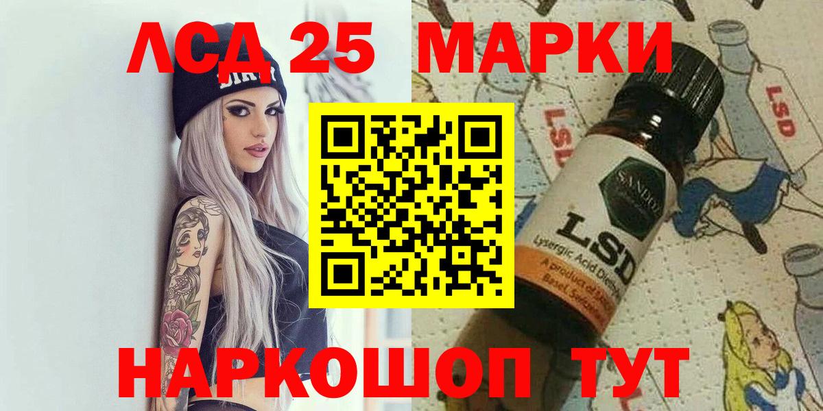 Наркотические марки 1500мкг  Вход с VPN  Марки N-bome  Славянск-на-Кубани  Наркотические марки 1500мкг 