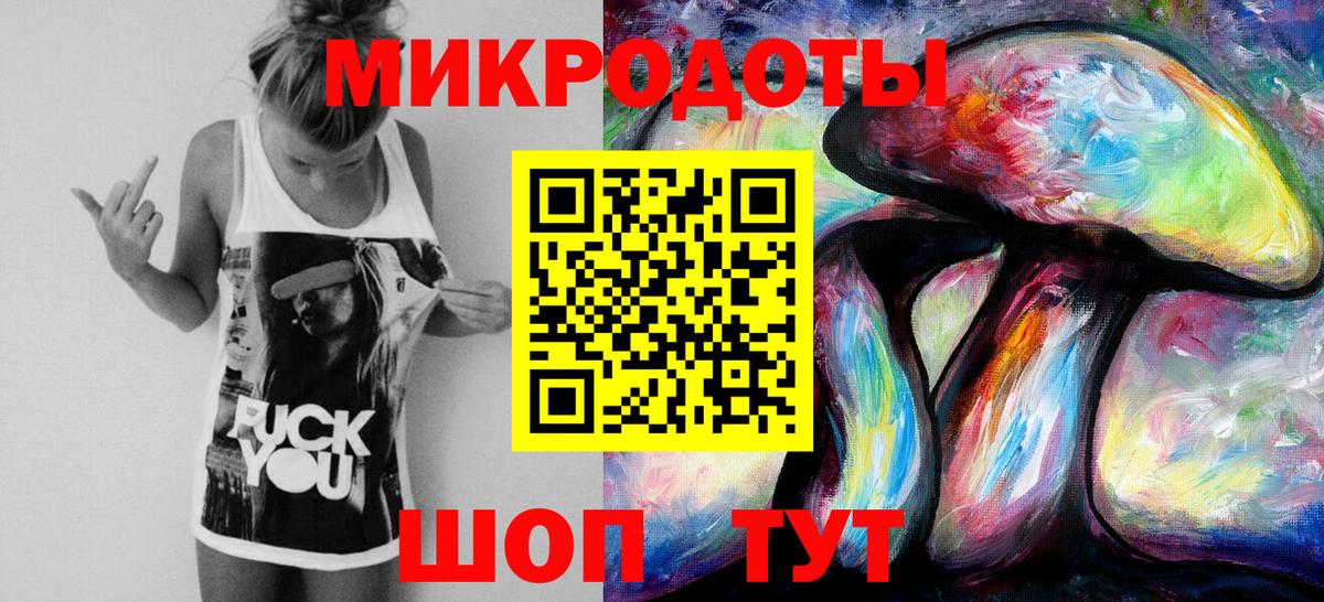 Галлюциногенные грибы MAGIC MUSHROOMS Славянск-на-Кубани
