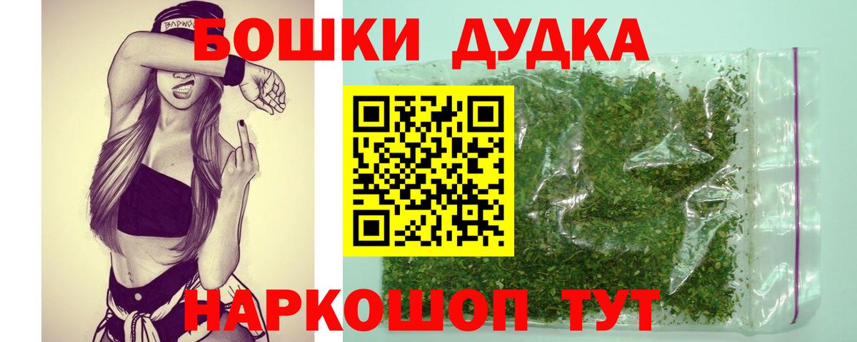 Канабис индика Славянск-на-Кубани