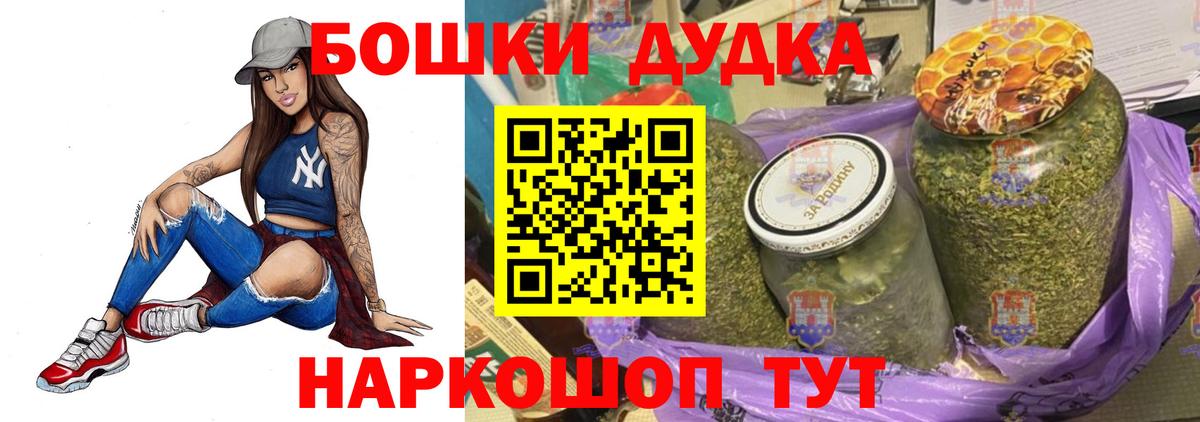 Каннабис VHQ  Вход с VPN  Славянск-на-Кубани  Бошки Шишки марихуана  Бошки марихуана Ganja 